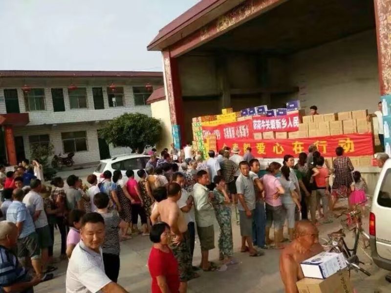 米兰app登录入口_米兰online(中国)爱心在行动，关爱新乡受灾人民