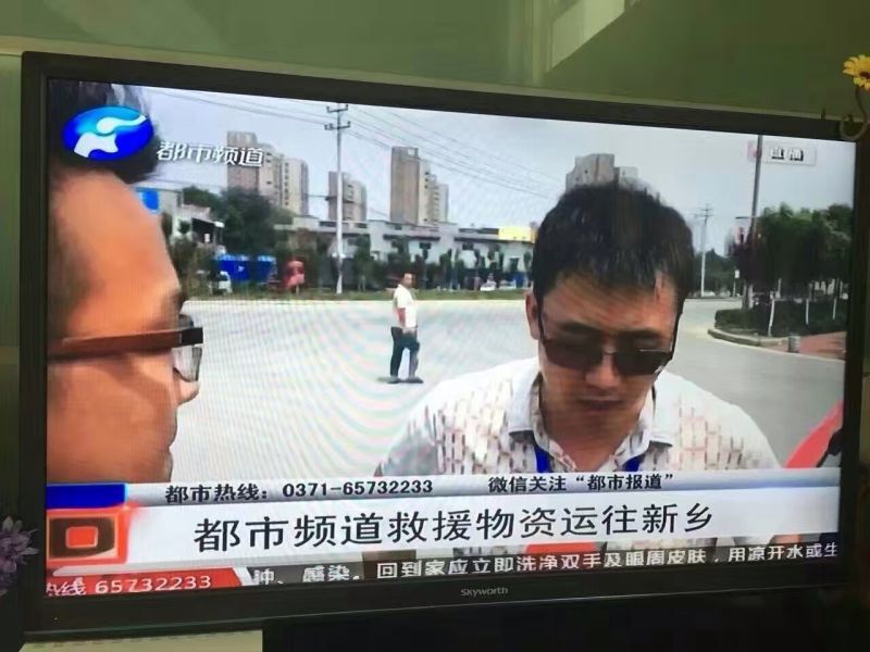 米兰app登录入口_米兰online(中国)爱心在行动，关爱新乡受灾人民