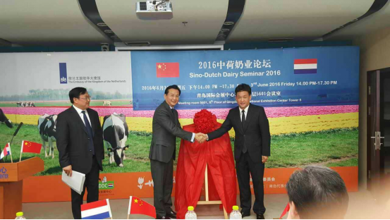 米兰app登录入口_米兰online(中国)牛气冲天！农业部长品尝“领畅”点赞，又获国际奶业平台青睐