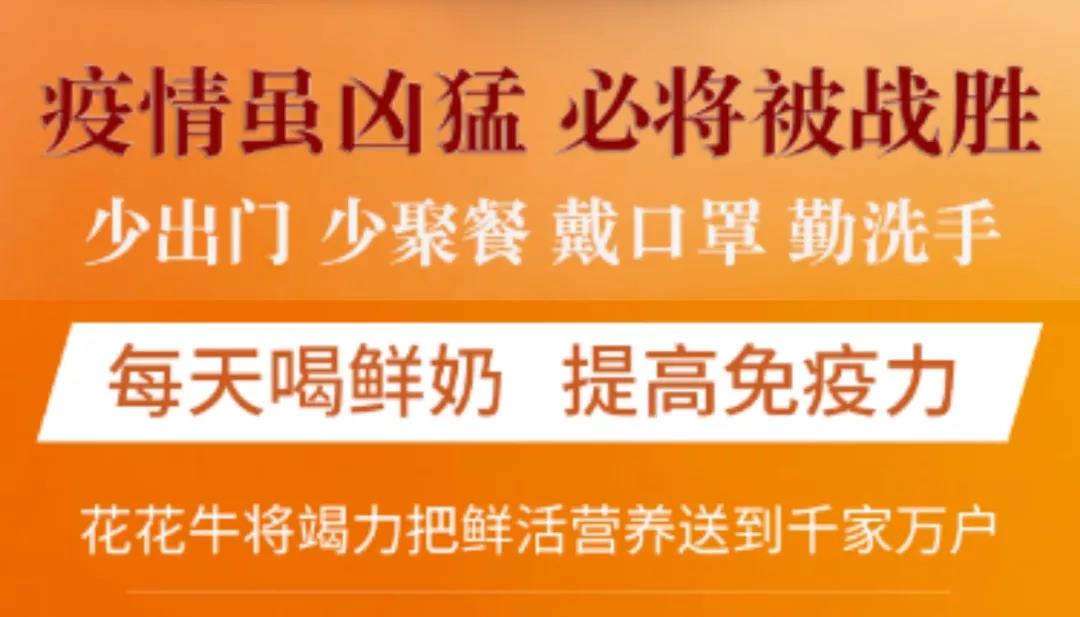 疫情防控 | 保障市场供给 米兰app登录入口_米兰online(中国)在行动
