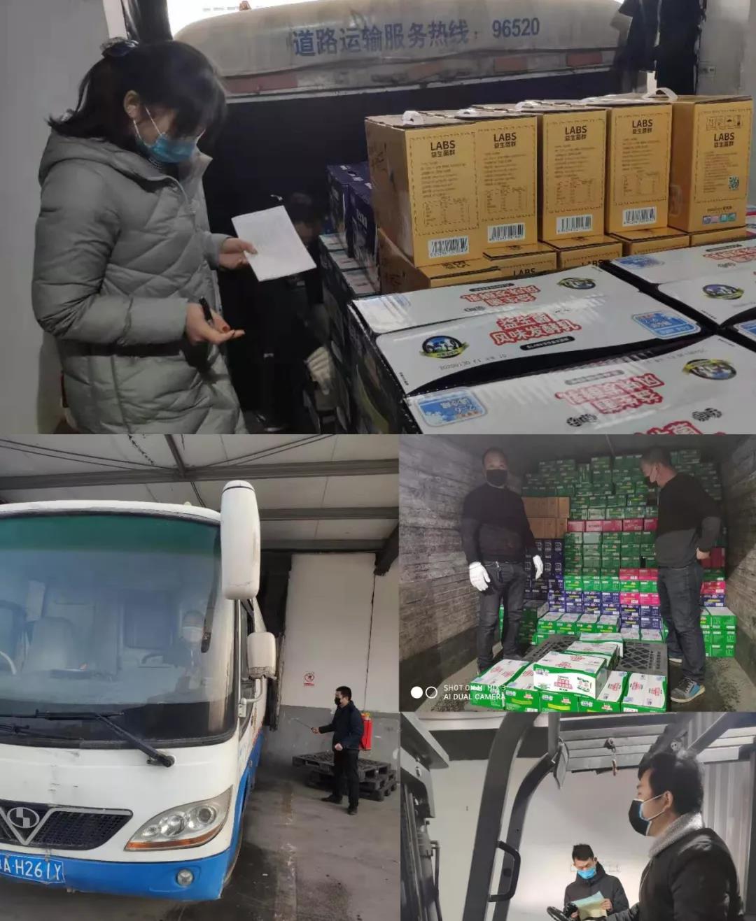 疫情防控 | 保障市场供给 米兰app登录入口_米兰online(中国)在行动