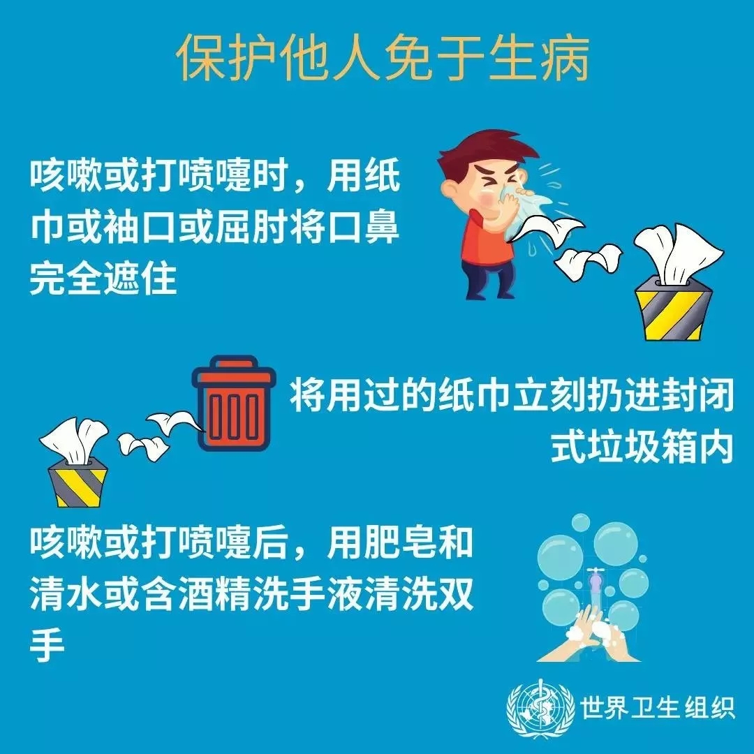 米兰app登录入口_米兰online(中国) | 共克时艰、遏制疫情,请相信国家力量! 米兰app登录入口_米兰online(中国) | 共克时艰、遏制疫情,请相信国家力量!