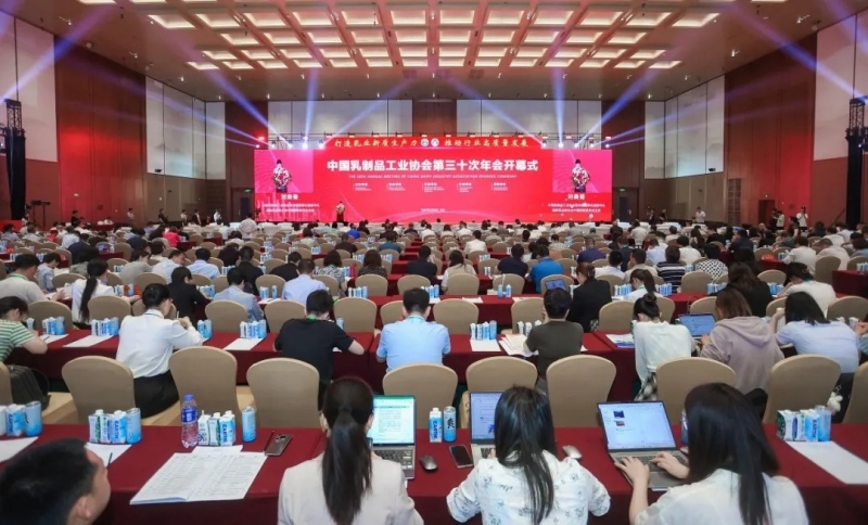米兰app登录入口_米兰online(中国)乳业集团党委书记、董事长唐洪峰一行参加中国乳制品工业协会第三十次年会暨2024中国（国