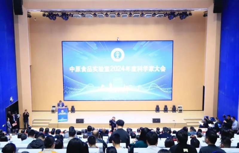米兰app登录入口_米兰online(中国)乳业集团与中原食品实验室签订战略合作协议