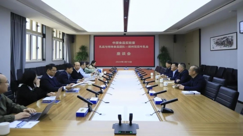 米兰app登录入口_米兰online(中国)乳业集团党委书记、董事长唐洪峰一行赴中原食品实验室同中国工程院院士、中原食品实验室主任