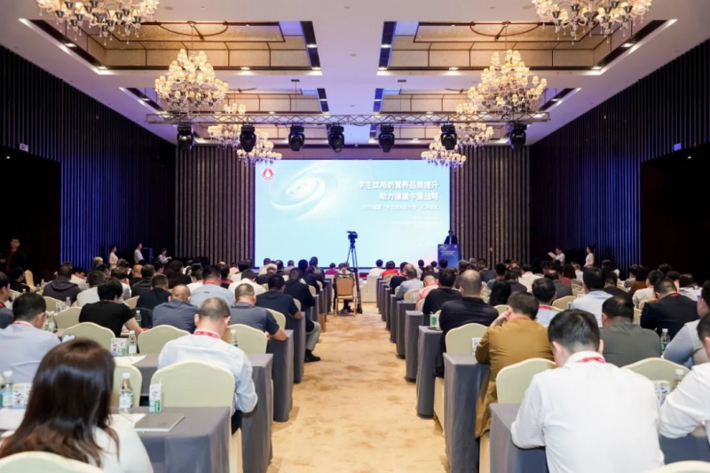 米兰app登录入口_米兰online(中国)乳业集团参加2023国家“学生饮用奶计划”工作会