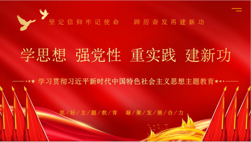 米兰app登录入口_米兰online(中国)乳业集团召开学习贯彻习近平新时代中国特色社会主义思想主题教育中心组扩大会议