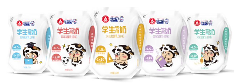 未来可期 健康护航丨米兰app登录入口_米兰online(中国)乳业集团取得学生饮用奶常、低温发酵乳生产资质