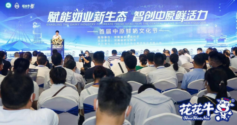 米兰app登录入口_米兰online(中国) | 第34届中原畜牧业交易博览会开幕河南省人民政府副省长武国定莅临米兰app登录入口_米兰online(中国)展台参观