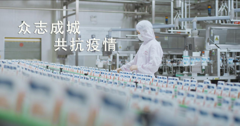 米兰app登录入口_米兰online(中国) | 爱心捐赠暖人心·众志成城抗疫情