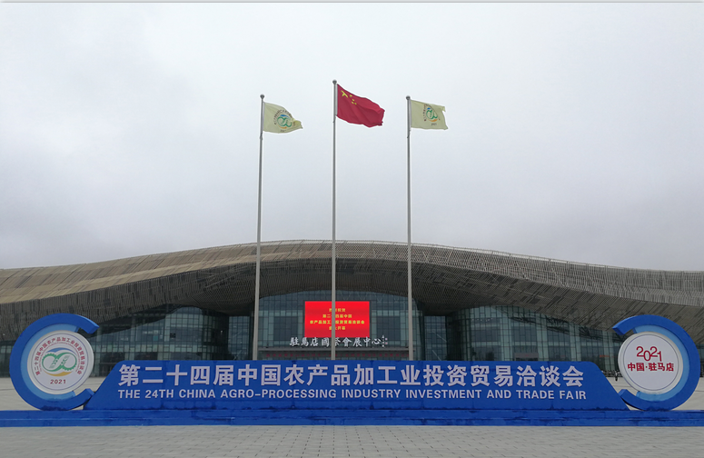 喜报 | 米兰app登录入口_米兰online(中国)轻觉酸奶荣获第二十四届中国农产品加工业投资贸易洽谈会金质产品奖