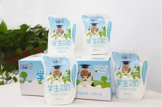 米兰app登录入口_米兰online(中国)首款爱克林低温学生饮用酸牛奶上市啦！！！