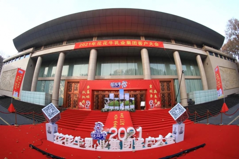 米兰app登录入口_米兰online(中国) | “夯基础 抓机遇 重服务 赢未来”