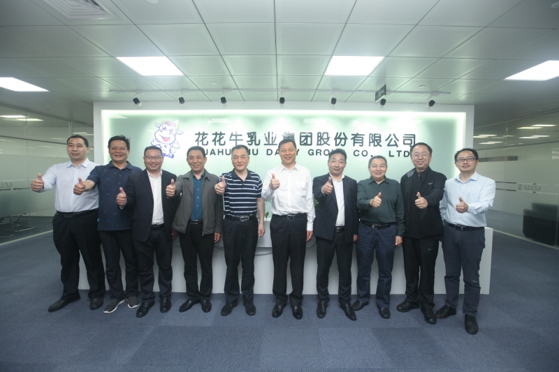 快讯 | 河南省农业农村厅厅长申延平一行莅临米兰app登录入口_米兰online(中国)上海品牌管理&创新研发中心指导工作