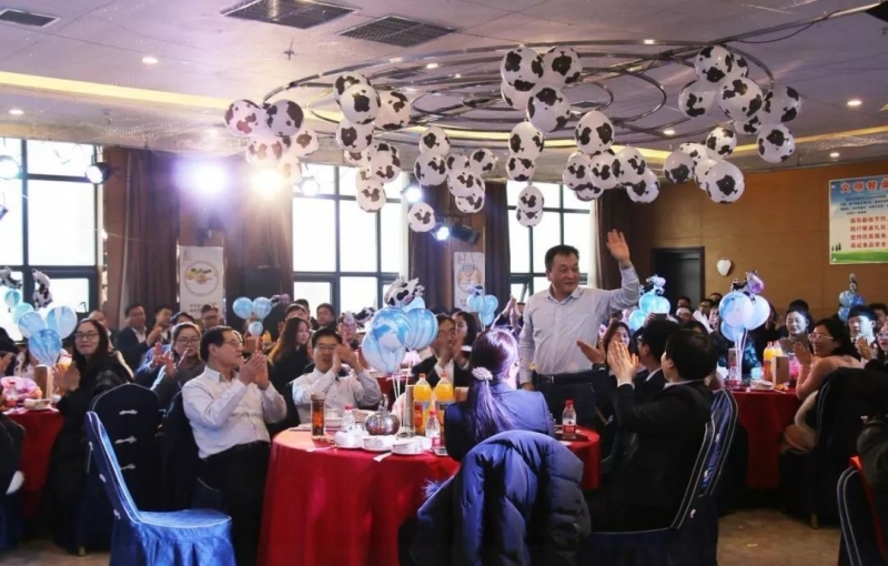 米兰app登录入口_米兰online(中国)乳业集团养殖事业部举行2020年“迎新春·员工茶话会” 活动