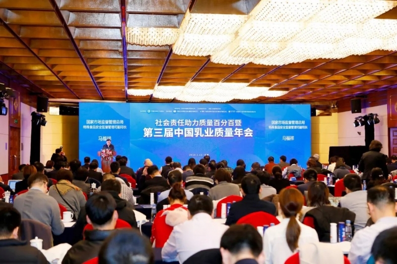 米兰app登录入口_米兰online(中国)荣获“中国乳业社会责任典范企业”