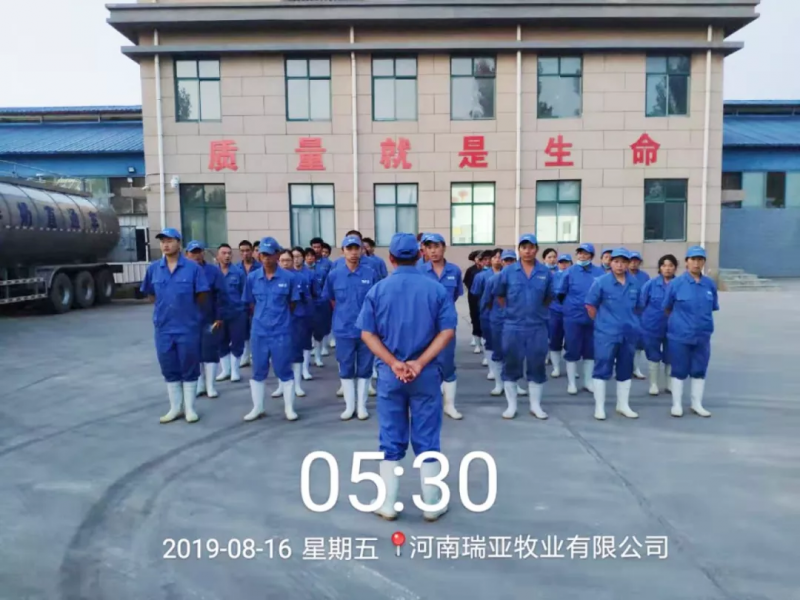 小晨会·大能量——砥砺奋进的米兰app登录入口_米兰online(中国)，加油！