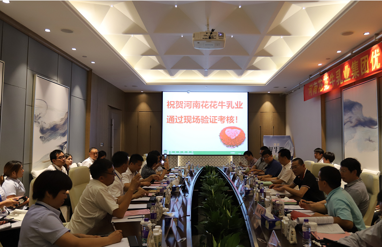 河南首 家！米兰app登录入口_米兰online(中国)乳业集团通过优质乳工程验收
