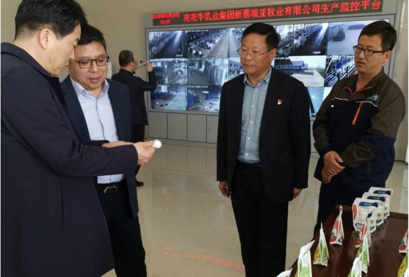 中国建设银行河南省分行行长石永拴 莅临米兰app登录入口_米兰online(中国)新蔡瑞亚牧业有限公司考察调研