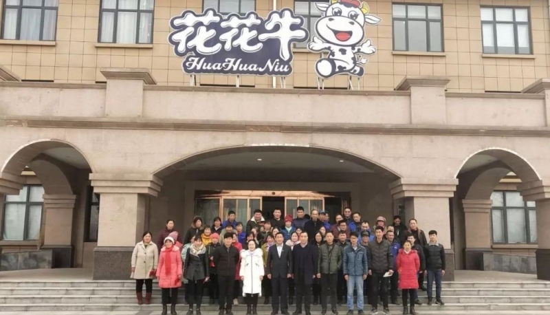 “心系员工送温暖，凝心聚力促发展”——米兰app登录入口_米兰online(中国)春节慰问生产一线