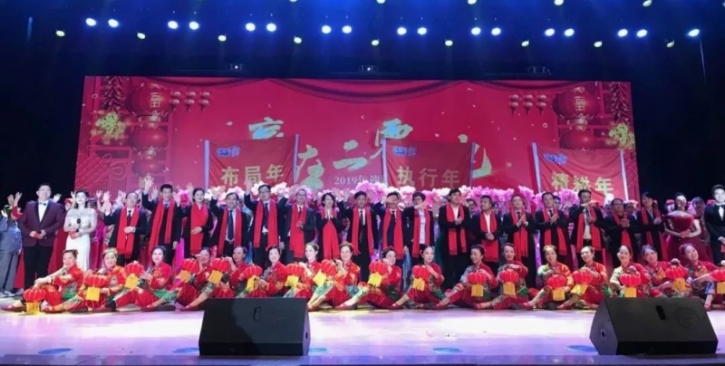 “赢在2019”，米兰app登录入口_米兰online(中国)乳业集团2019年新春晚会盛大开幕
