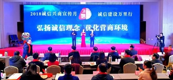 米兰app登录入口_米兰online(中国)荣获河南省“诚信建设万里行”评选活动两项大奖