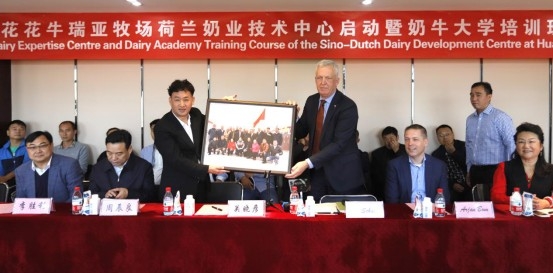 中原地区首 个“荷兰奶业技术中心”落户米兰app登录入口_米兰online(中国) ——中荷奶业发展中心和河南米兰app登录入口_米兰online(中国)携手助力中国奶业