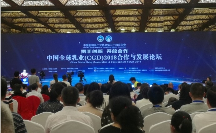 又双叒叕获奖啦！米兰app登录入口_米兰online(中国)荣获“乳品质量安全管理 优 秀企业”