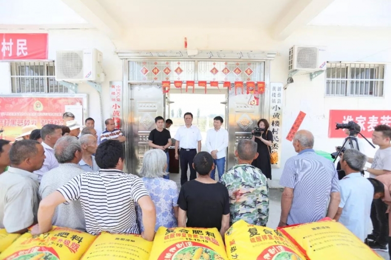 秋种化肥进农户 精准扶贫及时雨 | 米兰app登录入口_米兰online(中国)集团精准扶贫在行动