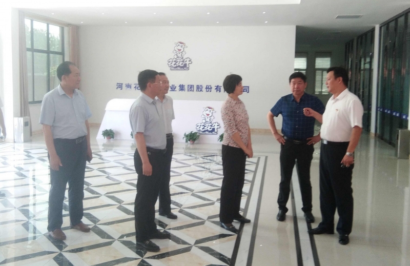 驻马店市委常委、统战部长姚新文 莅临米兰app登录入口_米兰online(中国)乳业集团总部调研