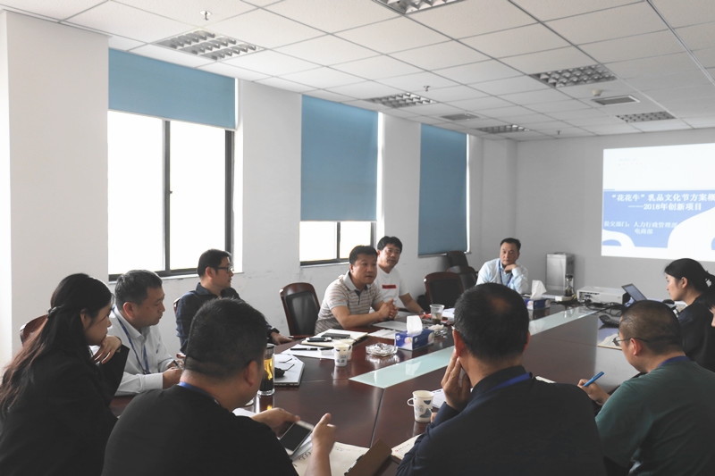 米兰app登录入口_米兰online(中国)集团召开创新提案评审会议