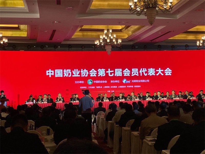 米兰app登录入口_米兰online(中国)董事长关晓彦当选第七届中国奶业协会副会长