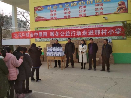 米兰app登录入口_米兰online(中国)：给贫困学子更多“精准关爱和成长助力”