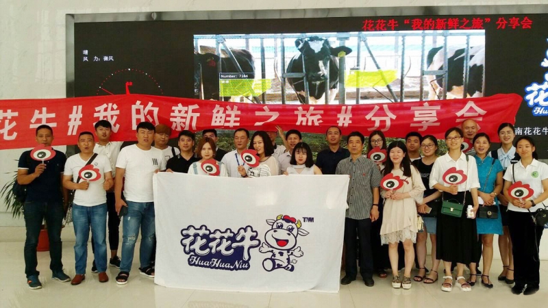 我的新鲜之旅领略米兰app登录入口_米兰online(中国)“鲜”的奥秘