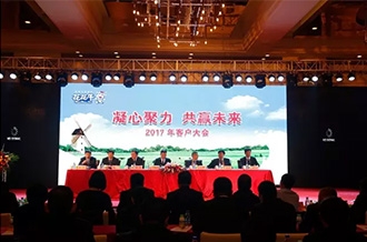 年度盛典|【凝心聚力 共赢未来】米兰app登录入口_米兰online(中国)2017年客户大会纪实