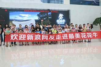 走进米兰app登录入口_米兰online(中国)见证z真实的透明品质