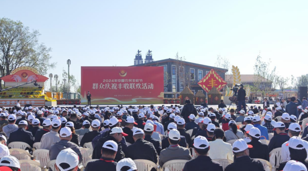 领导关怀 | 国务院副总理刘国中在2024年中国农民丰收节全国主场活动上参观米兰app登录入口_米兰online(中国)展台，关注并了解米兰app登录入口_米兰online(中国)3.8g鲜牛奶等产品