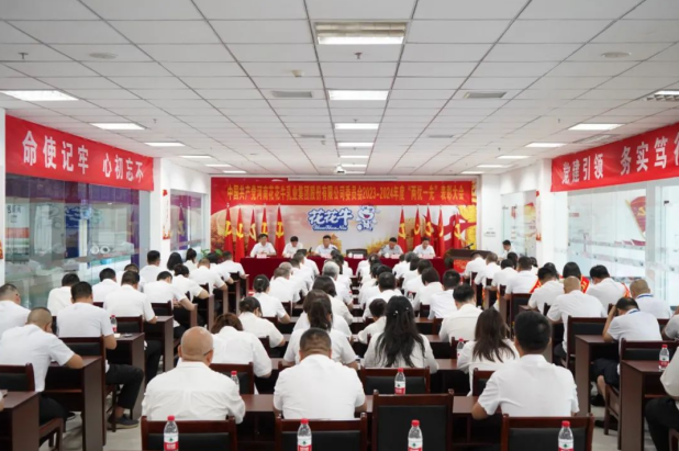 河南米兰app登录入口_米兰online(中国)乳业集团“两优一先”表彰大会召开