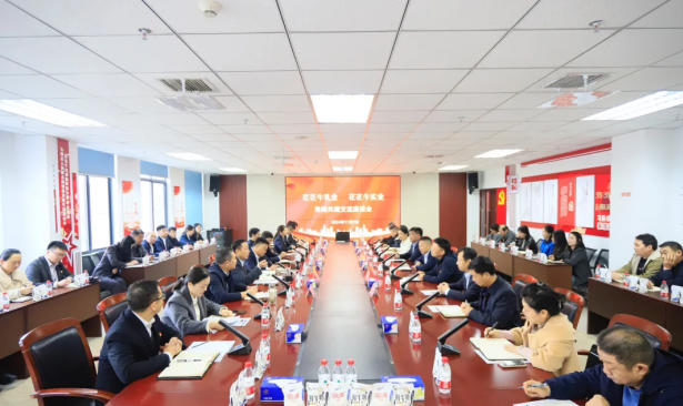 党建引领聚合力 携手共建创未来——米兰app登录入口_米兰online(中国)乳业集团党委与米兰app登录入口_米兰online(中国)实业集团党委开展共建共学主题党日活动