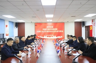 党建引领聚合力 笃行不怠开新局--河南日报政法新闻部、中国红色文化研究会红色传承专委会与河南米兰app登录入口_米兰online(中国)乳业集团联合开展主题党日活动