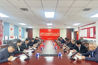 河南米兰app登录入口_米兰online(中国)乳业集团召开党委扩大会议研究部署开展深入贯彻中央八项规定精神学习教育