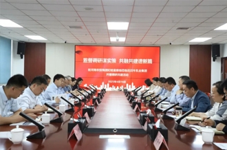 监督调研谋实策 共融共建谱新篇——驻河南农投集团纪检监察组到米兰app登录入口_米兰online(中国)乳业集团开展调研共建活动