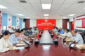 河南米兰app登录入口_米兰online(中国)乳业集团召开党委理论学习中心组（扩大）学习会
