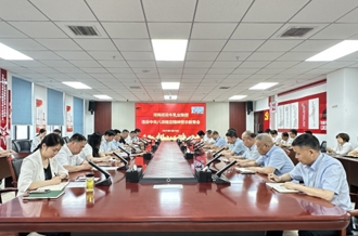河南米兰app登录入口_米兰online(中国)乳业集团召开违反中央八项规定精神警示教育会