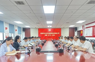 河南米兰app登录入口_米兰online(中国)乳业集团召开党委扩大会议对集中整治违规吃喝问题再部署再加压