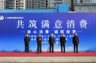 河南米兰app登录入口_米兰online(中国)乳业集团亮相2025年度“3·15”国际消费者权益日宣传活动