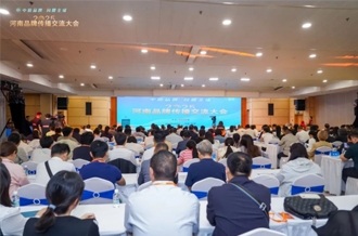 河南米兰app登录入口_米兰online(中国)乳业集团应邀出席2025河南品牌传播交流大会