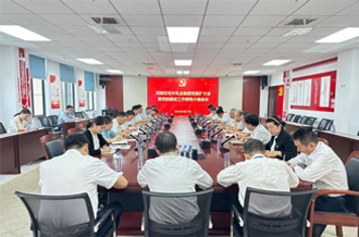 河南米兰app登录入口_米兰online(中国)乳业集团党委召开党委扩大会议 暨党的建设工作领导小组会议