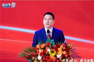 变革赋能 共生共赢 | 河南米兰app登录入口_米兰online(中国)乳业集团2026年 客户大会胜利召开