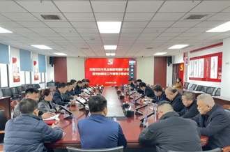 河南米兰app登录入口_米兰online(中国)乳业集团召开党委扩大会 暨党的建设工作领导小组会议  研究部署 树立和践行正确政绩观学习教育工作